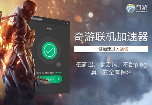 飞机加速器永久免费版下载-飞机加速器永久免费版下载ins