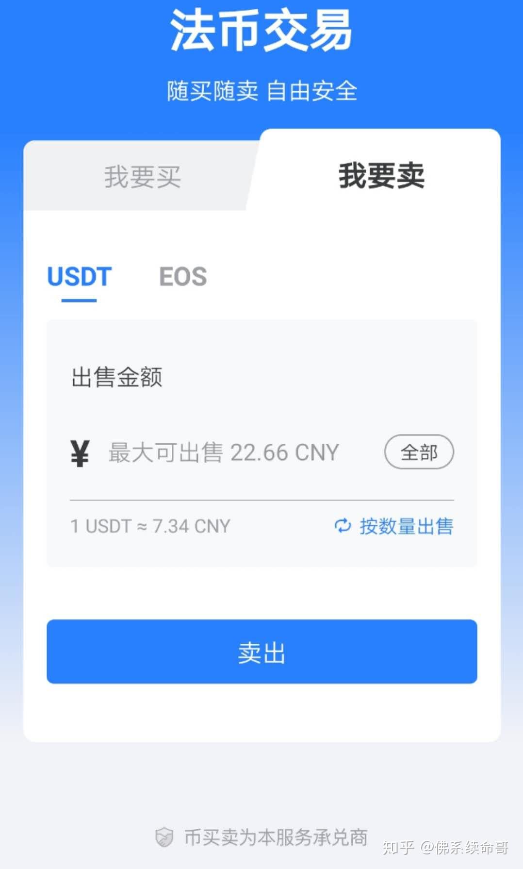 TP钱包用户量-TP钱包用户量注册量