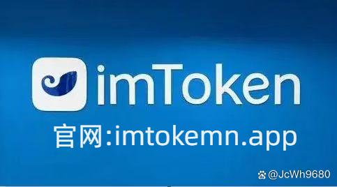 token.im官网钱包-tokenim 钱包下载