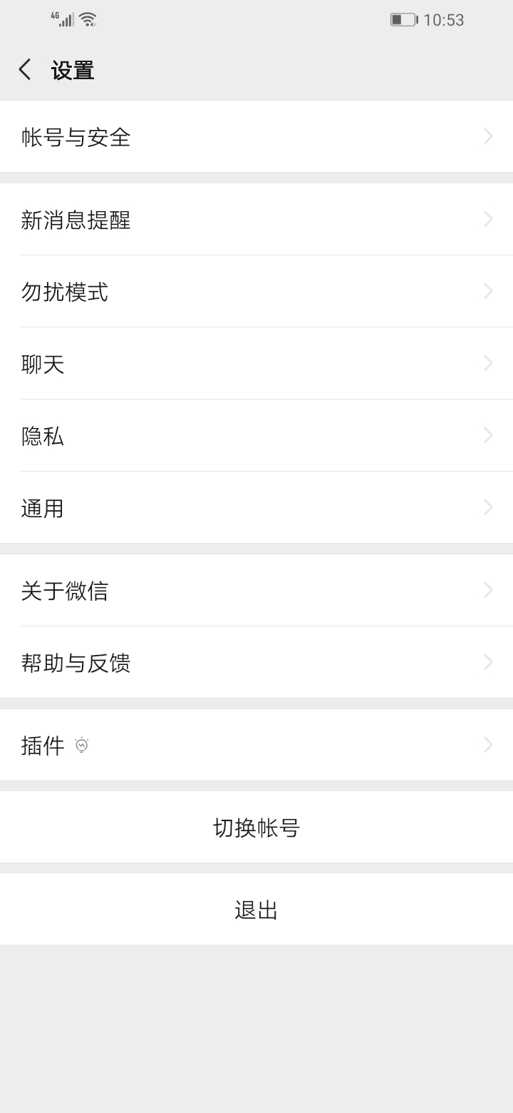 飞机怎么解封帐号-飞机怎么解封帐号和密码