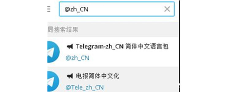 telegram怎么搜索-telegram怎么搜索敏感