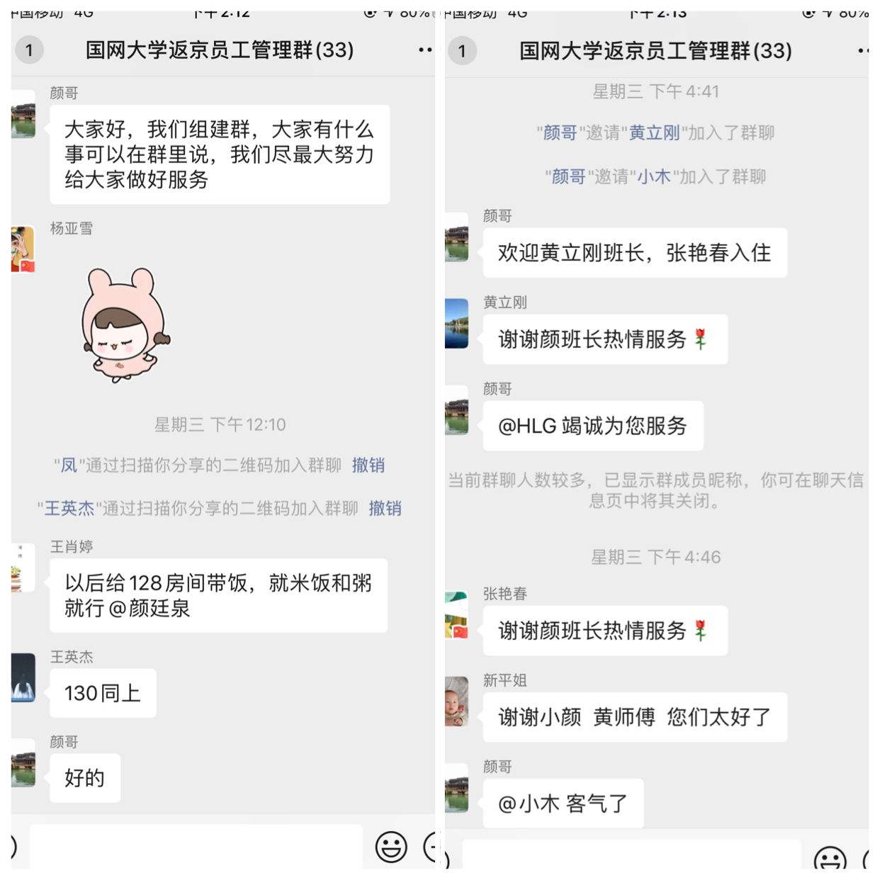 TG怎么扫码进群的简单介绍
