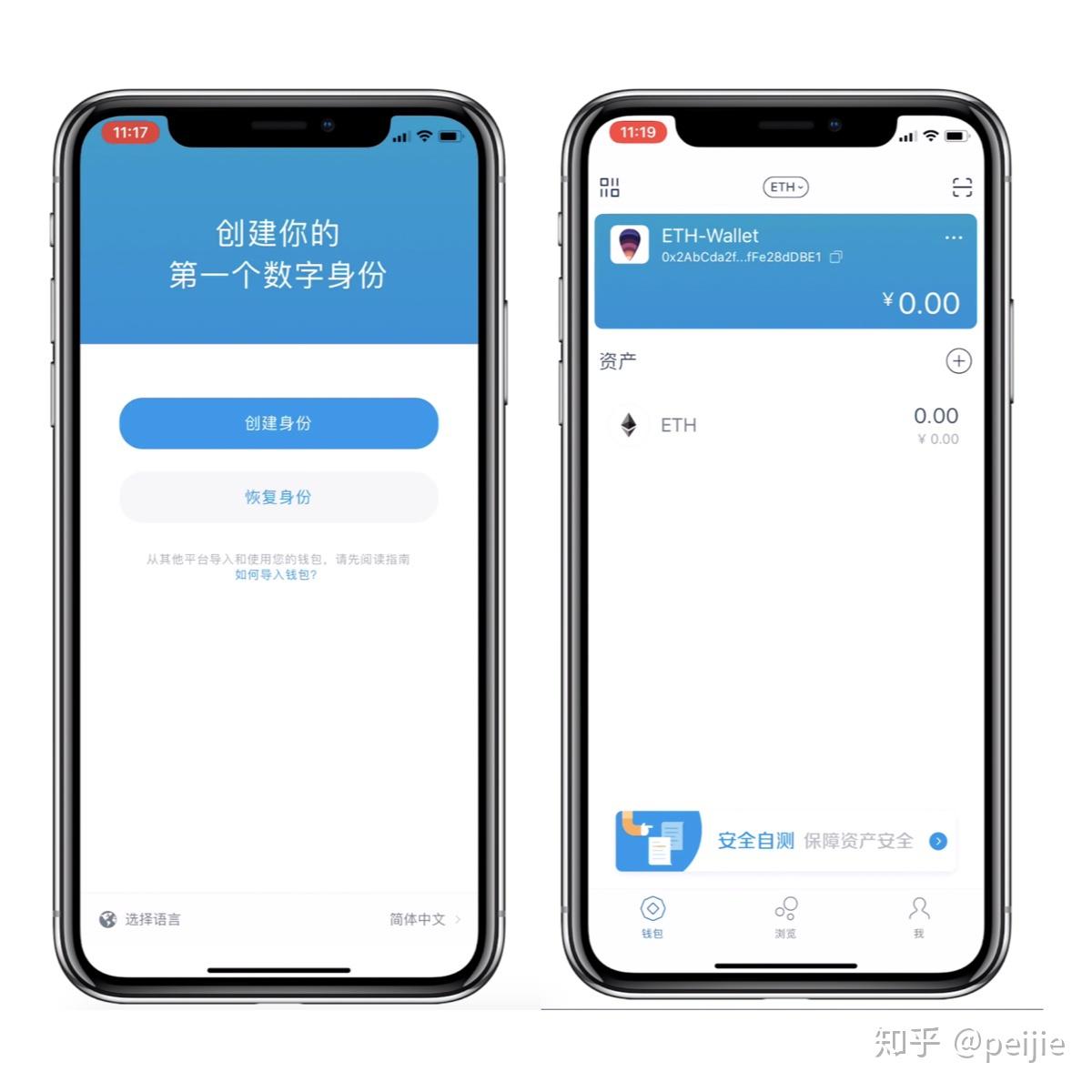 imtoken官网版下载2.0-imtoken官网下载283