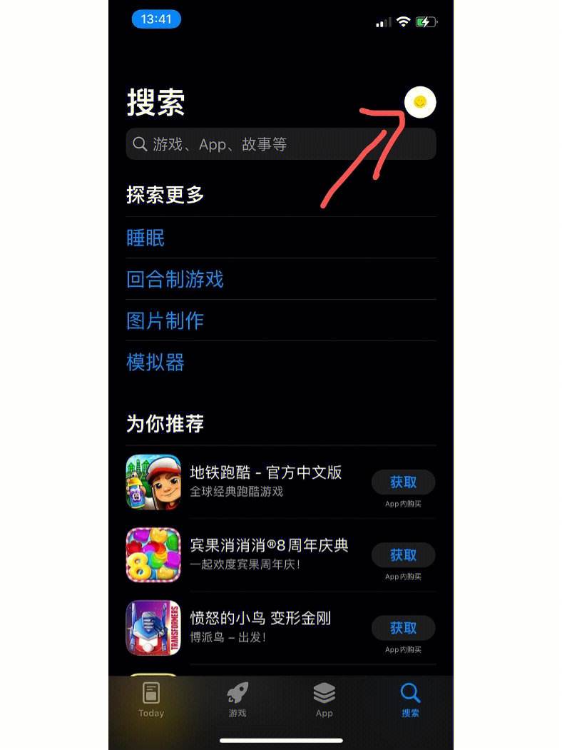 苹果怎么下载ssr纸飞机-纸飞机ssr怎么在苹果手机上使用