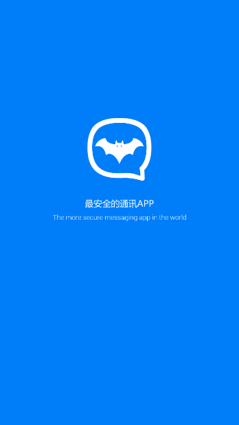 蝙蝠app聊天都是什么人-蝙蝠app聊天都是什么人用