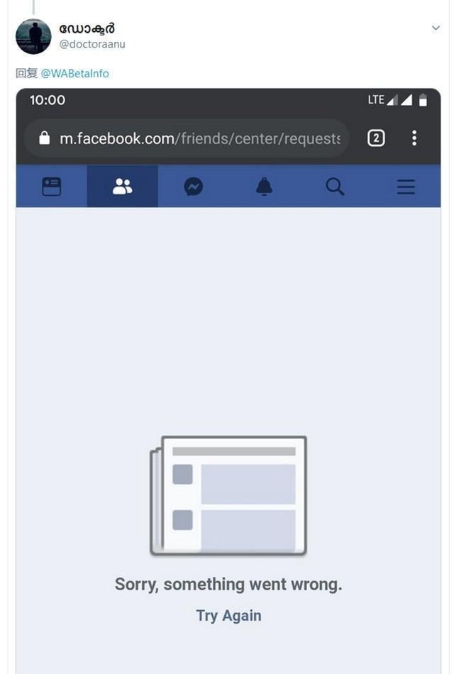 whatsapp连接不上,Facebook可以正常用的简单介绍