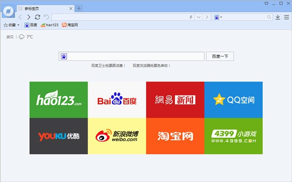 下载官方百度-下载官方百度大字版赚钱