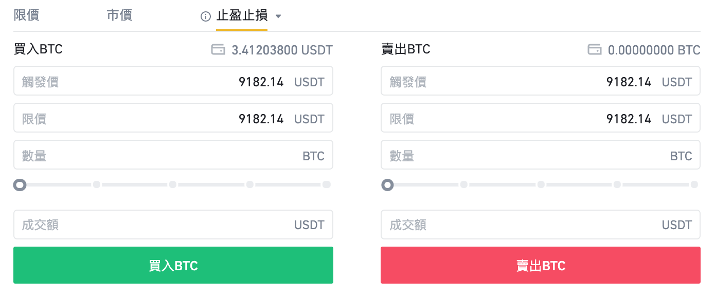 binance交易所app下载-coinbene交易所app下载