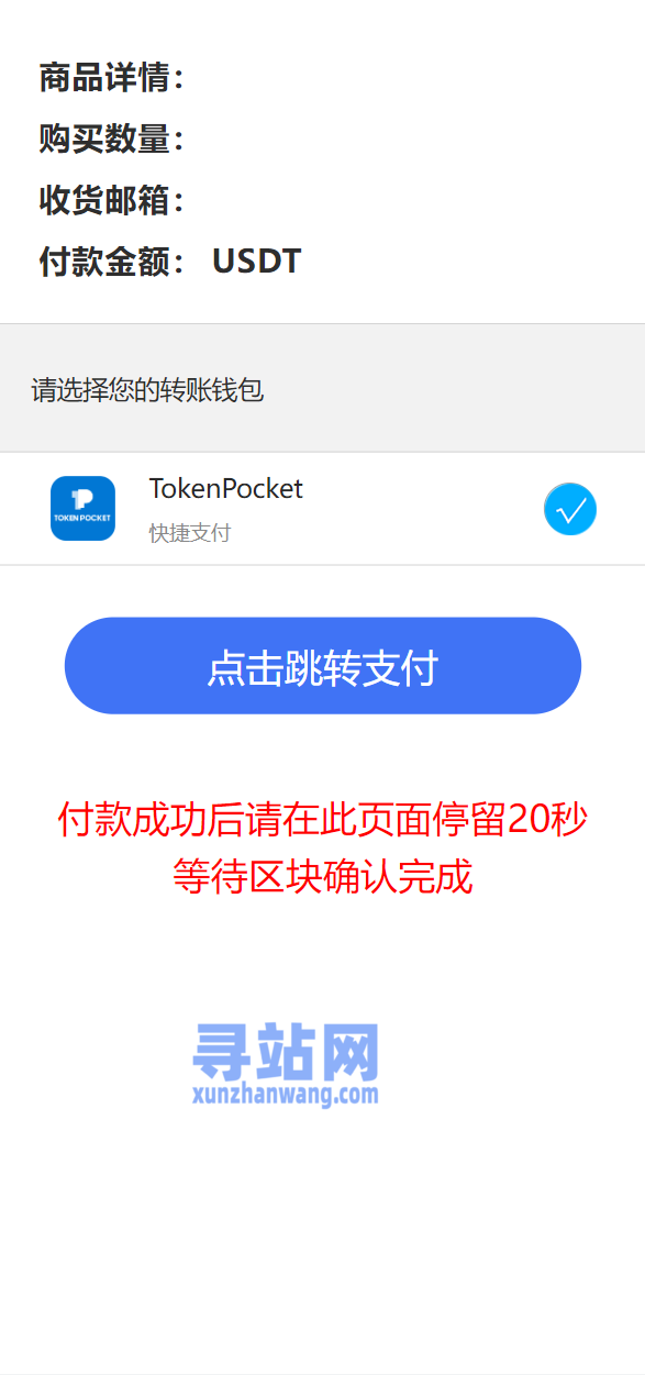 tp钱包最新版本下载-tp钱包最新版本下载166