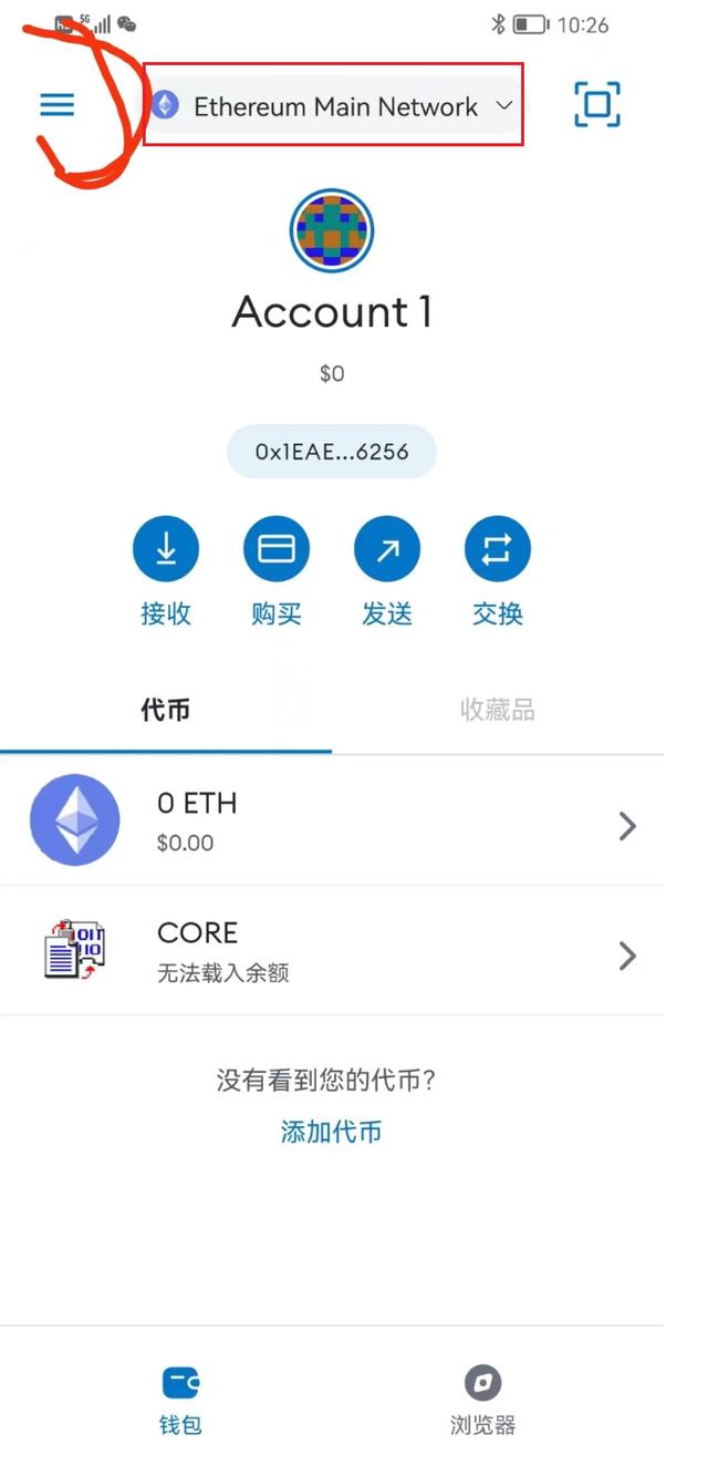 狐狸钱包怎么用密钥-狐狸钱包怎么用密钥解锁