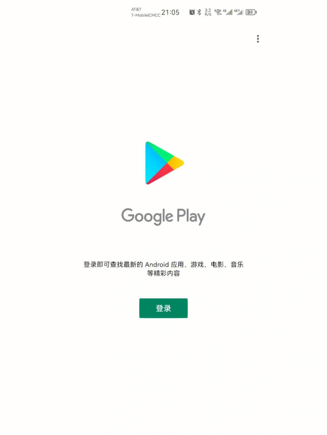 谷歌商店paypal官网-谷歌商店paypal官网最新版