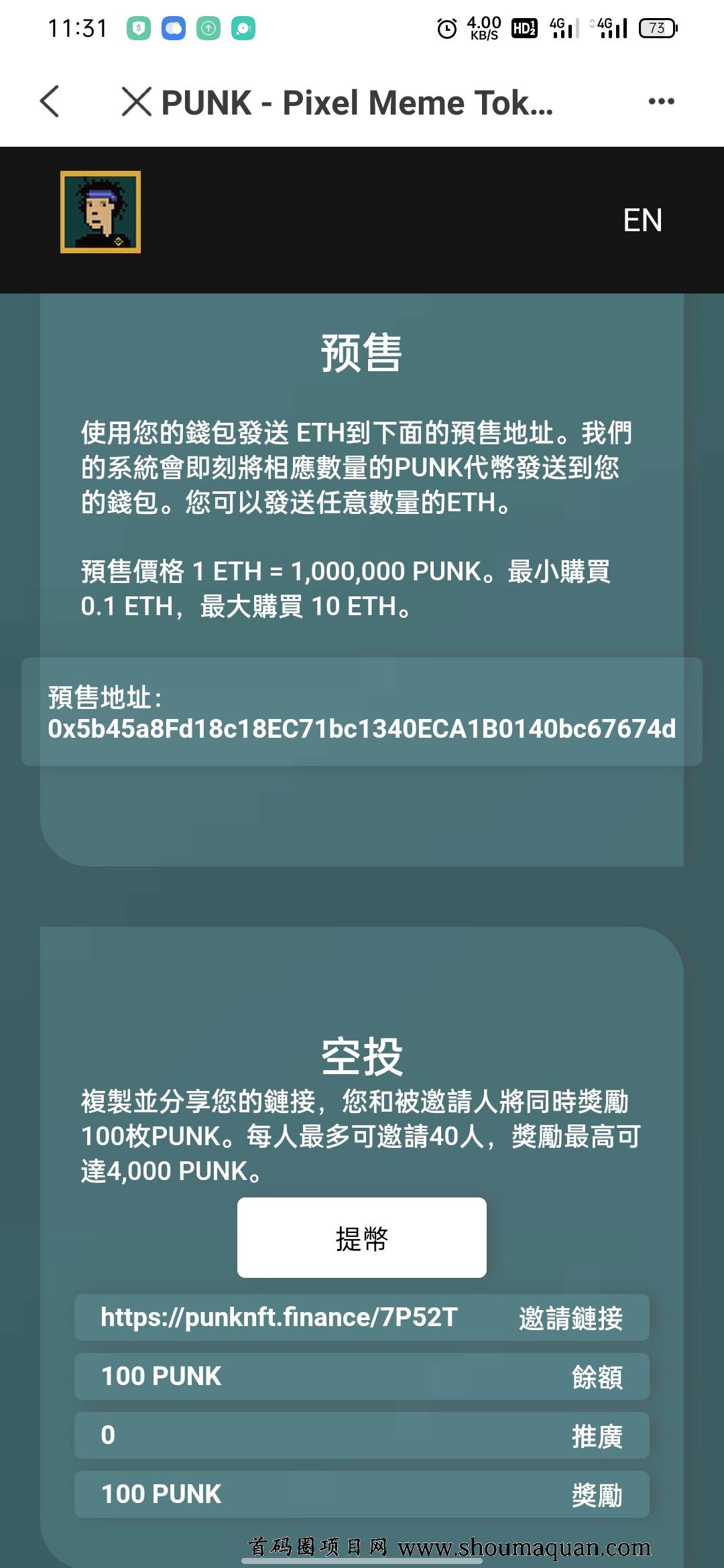 tp钱包苹果版-TP钱包苹果版本最新下载
