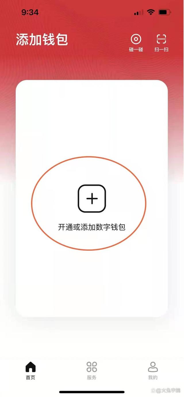 数字钱包地址查询-数字钱包在哪里可以使用