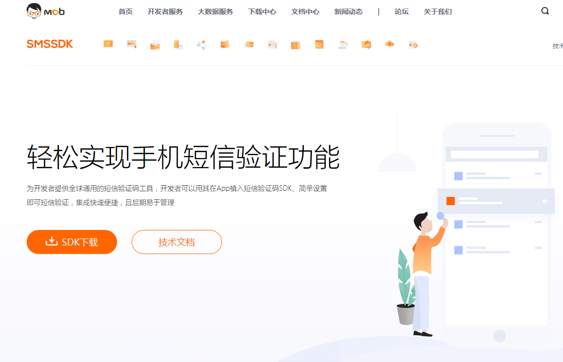 短信验证码接收网站-外国短信验证码接收网站