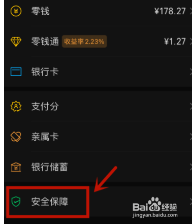 微信钱包打不开怎么回事-微信打不开了微信钱包里的钱咋办呢