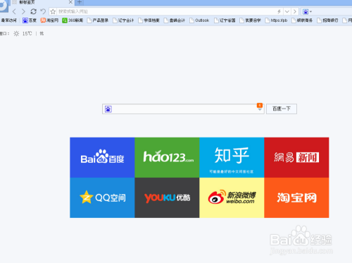 百度官网下载安装免费-百度官网下载2020新版安装