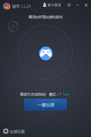 纸飞机vp(永久免费加速器下载的简单介绍