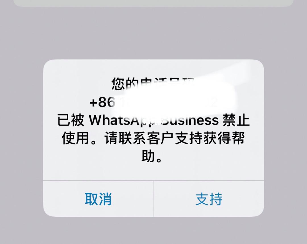 whatsapp在国内用不了-WhatsApp在国内用不了怎么办