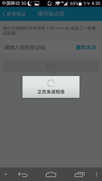 手机telegraph收不到验证码怎么办的简单介绍