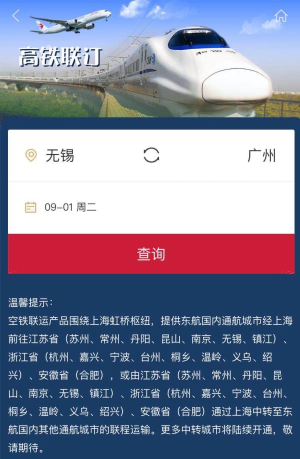 飞机app聊天软件下载中文版-飞机app聊天软件下载中文版怎么注册