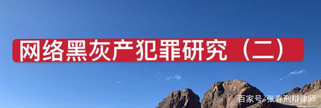 telegeram黑灰产-telegram上的灰色产业