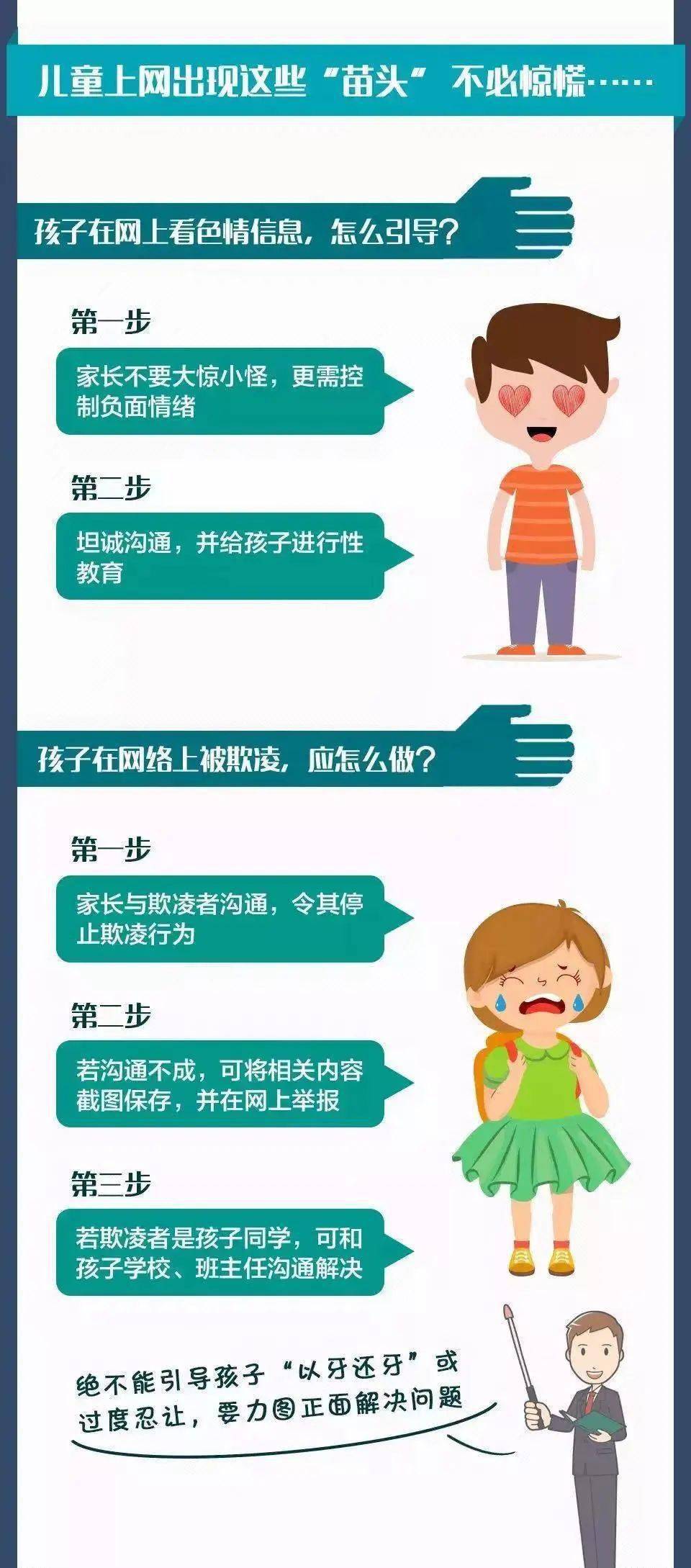 短信拦截怎么设置在哪-小米短信拦截怎么设置在哪