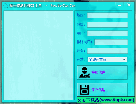 telegreat代理连接ip-telegreat代理连接ip免费2023