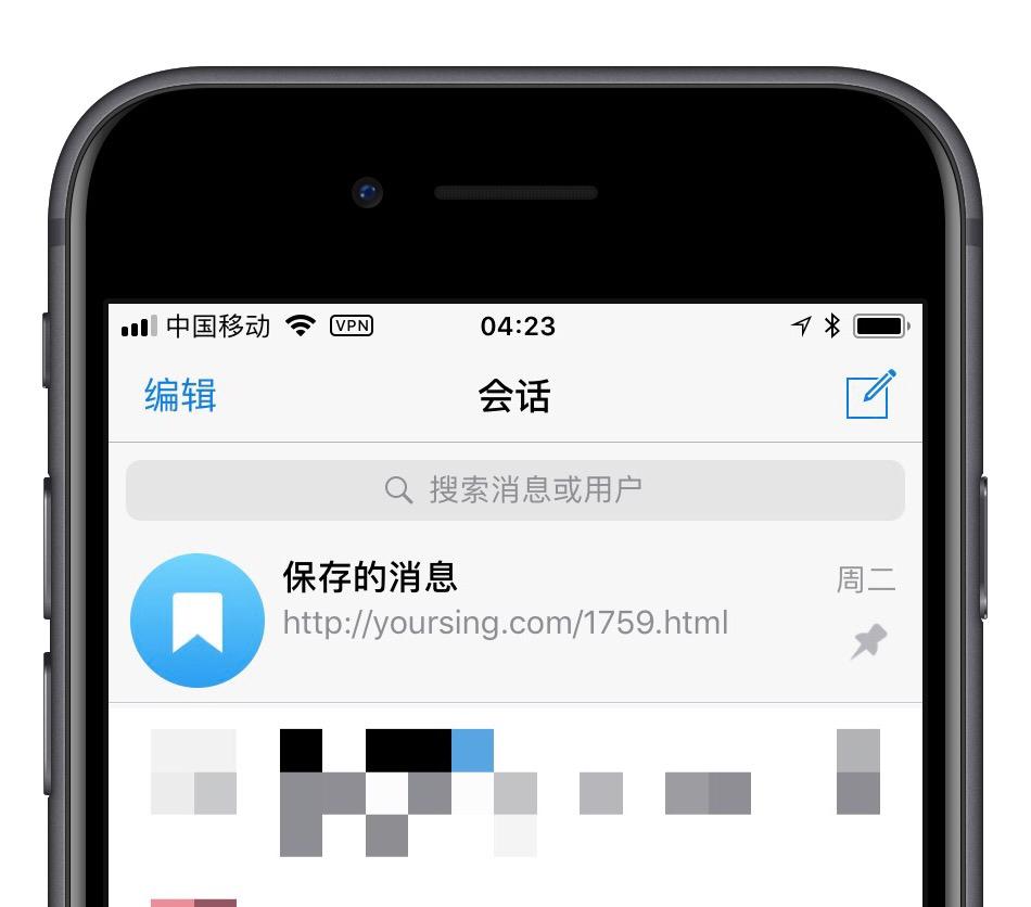 telegram收不到信息通知-telegram收不到短信怎么办