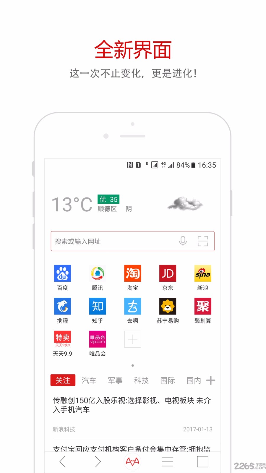 蝙蝠app是干嘛用的-蝙蝠app是干嘛的为什么国家打电话给我