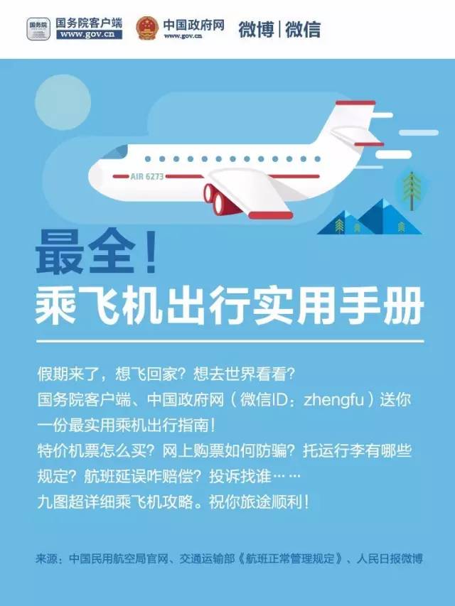飞机网页版登录-纸飞机telegeram官网版下载