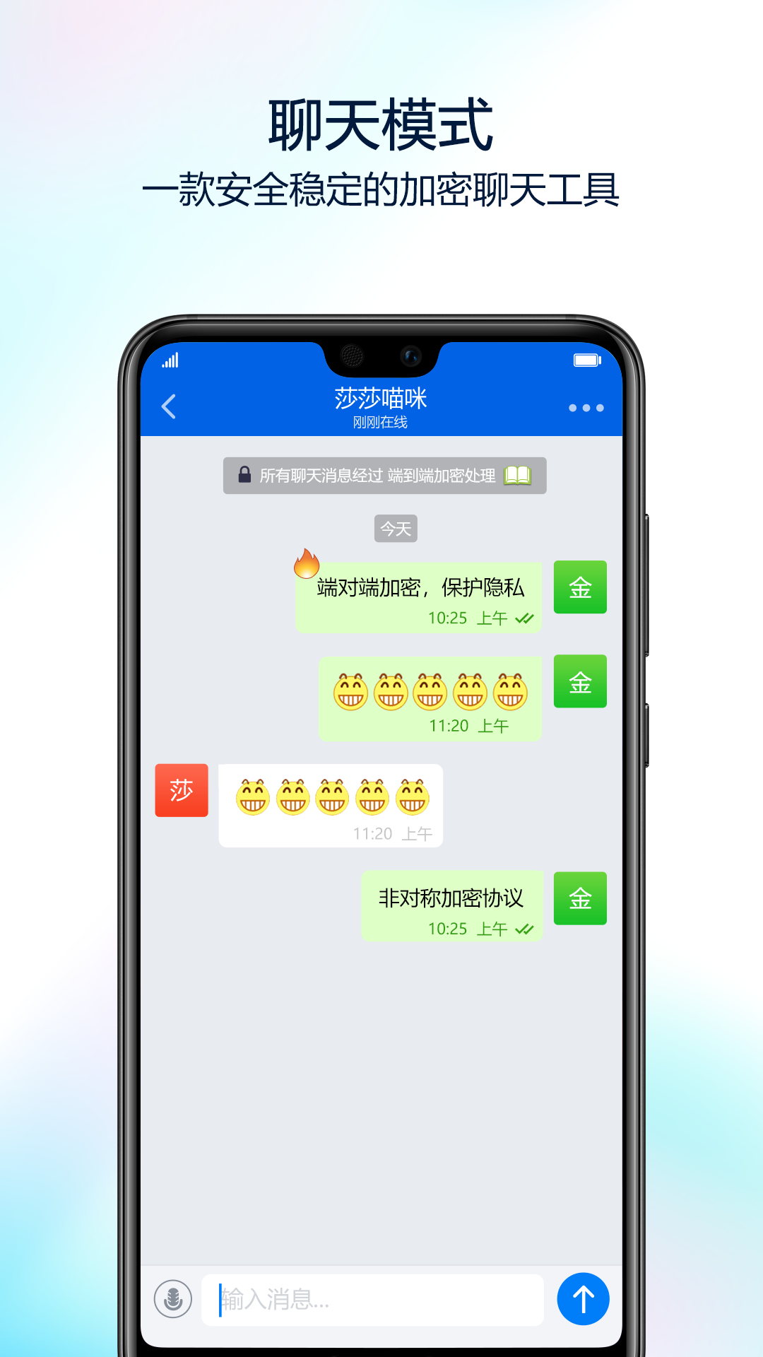 免费下载蝙蝠软件-免费下载蝙蝠软件安全吗
