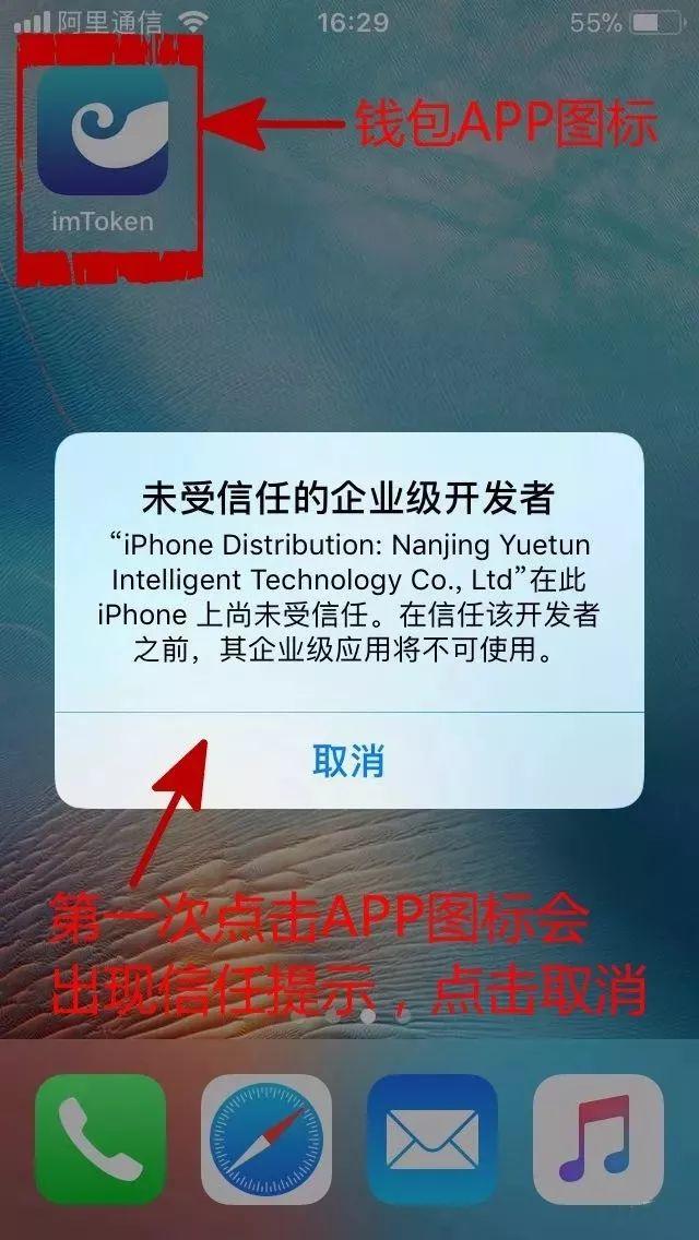 imtoken冷钱包下载-imtoken冷钱包怎么提现