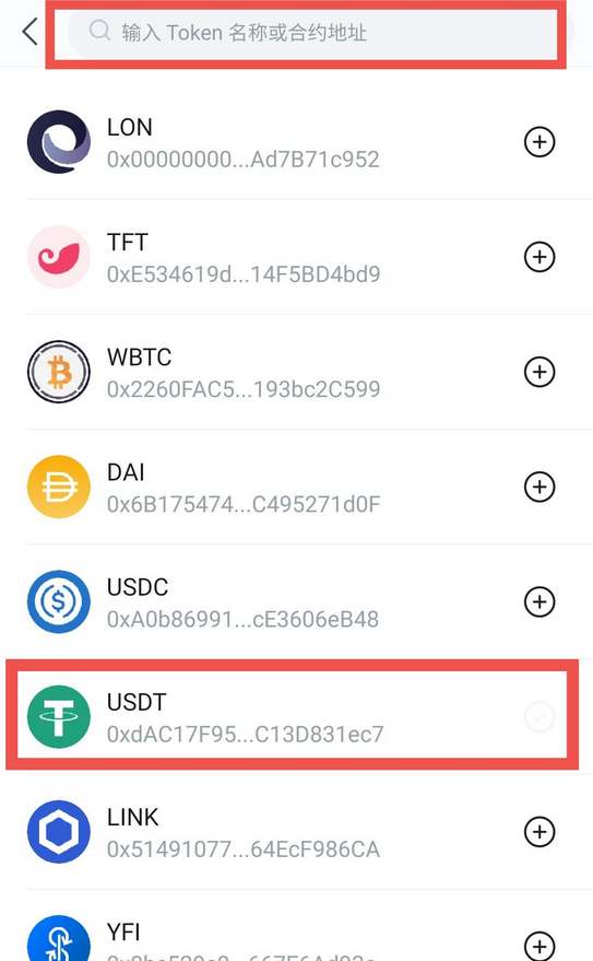 imtoken钱包官网版-imtoken钱包官网下载 token im