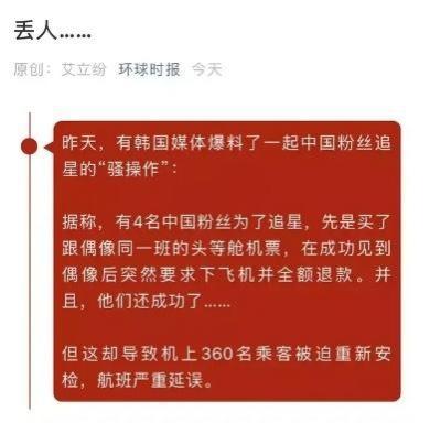 飞机显示手机号封禁怎么办啊-飞机显示手机号封禁怎么办啊苹果