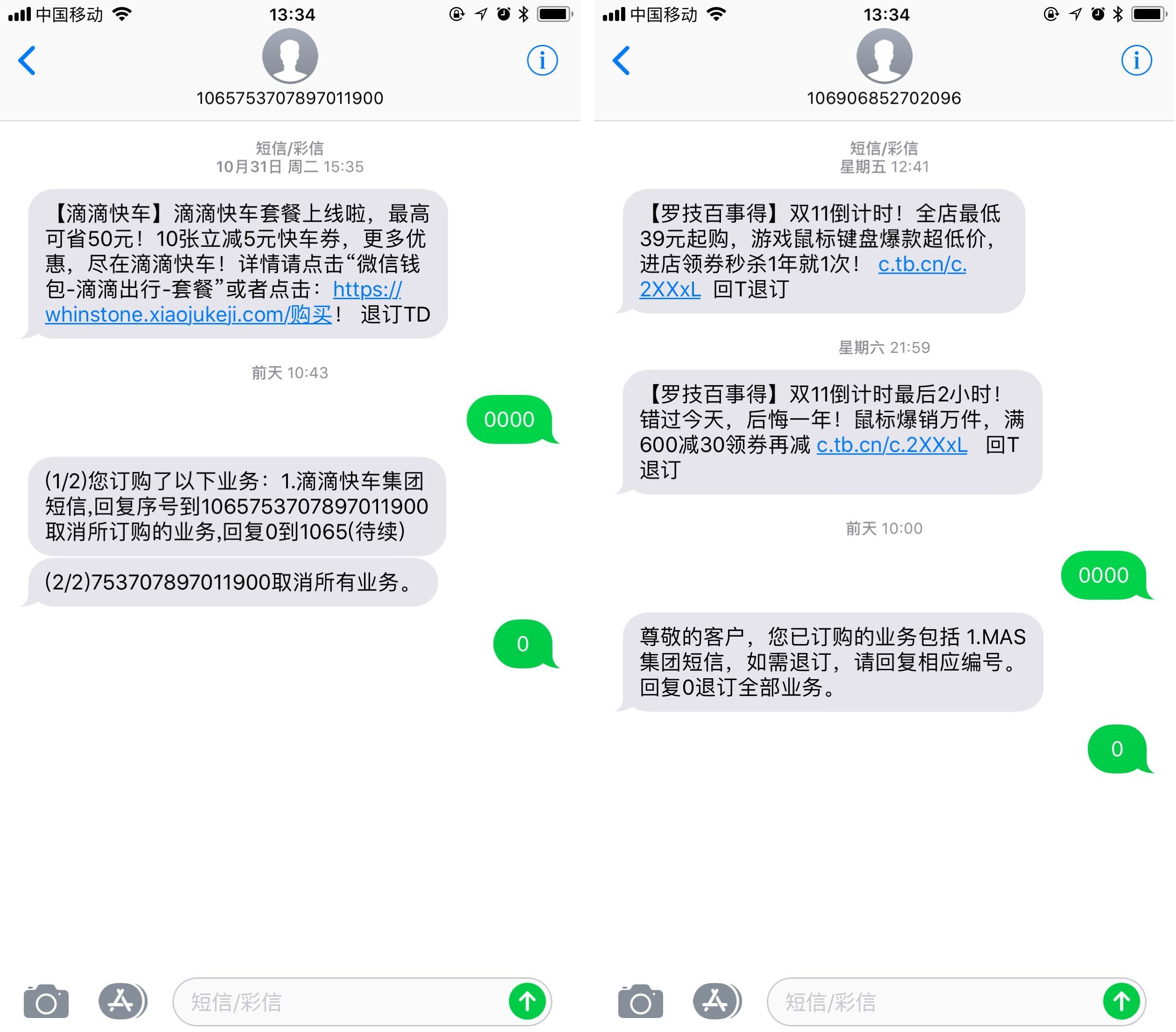 关于telegram短信收不到2023的信息