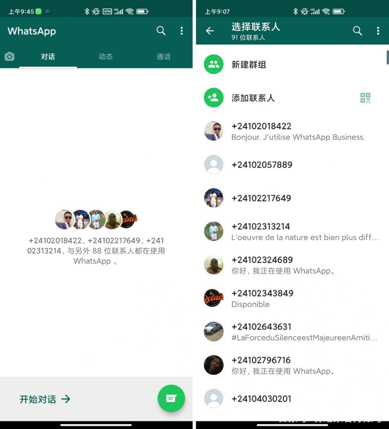 whatsapp国内为什么不能用-whatsapp在国内为什么不能用