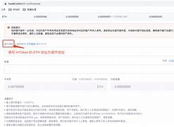 imtoken转账迟迟没到账-imtoken钱包转账多久到账
