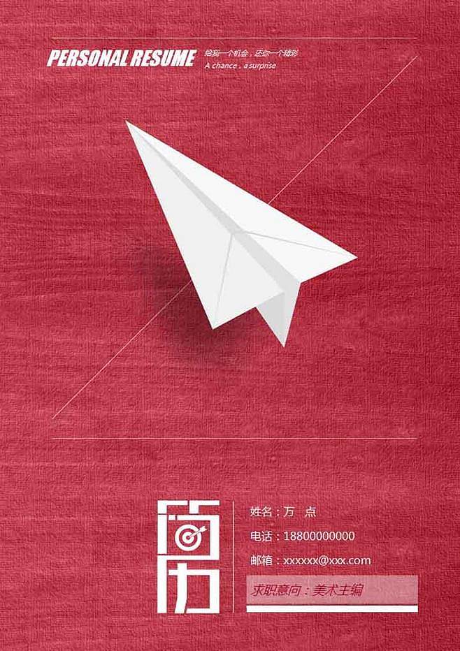 小米手机怎么下载纸飞机-小米手机怎么下载纸飞机app