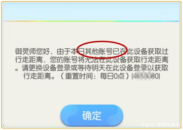 飞机软件怎么突然封号啦-飞机软件怎么突然封号啦呢