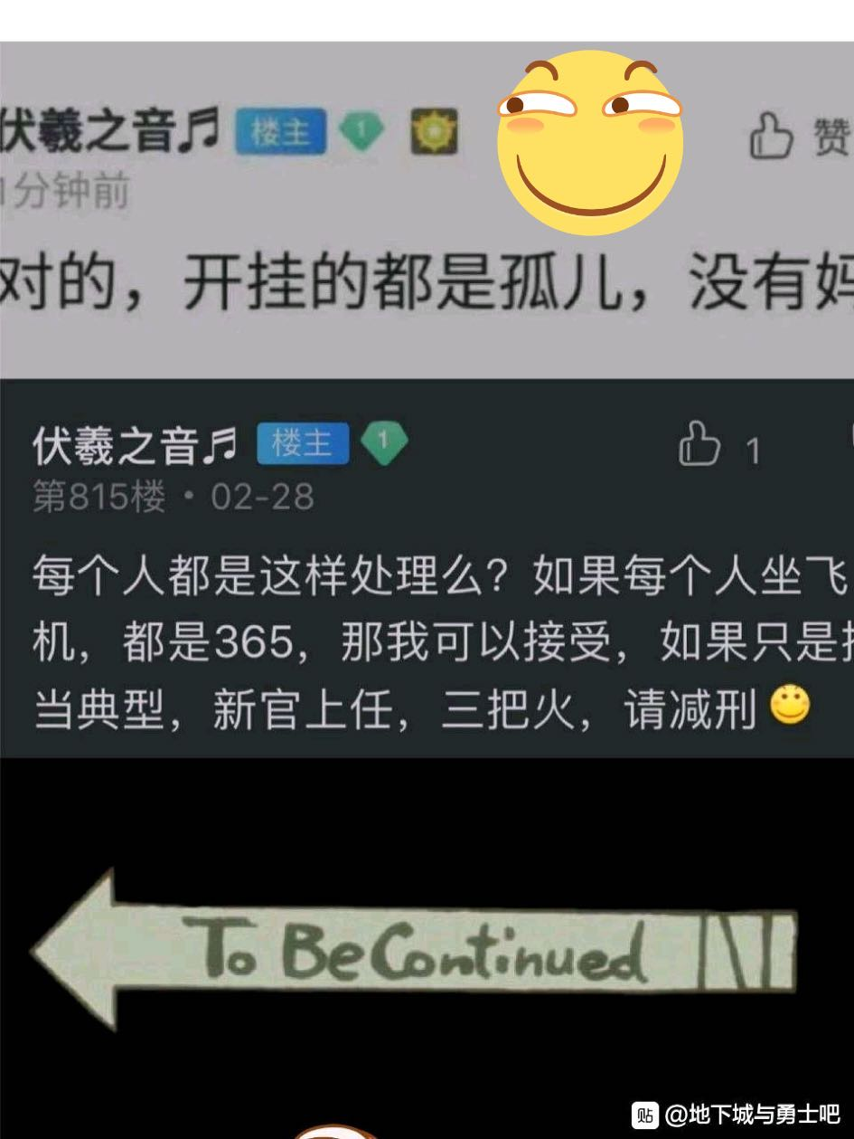 飞机软件怎么突然封号啦-飞机软件怎么突然封号啦呢