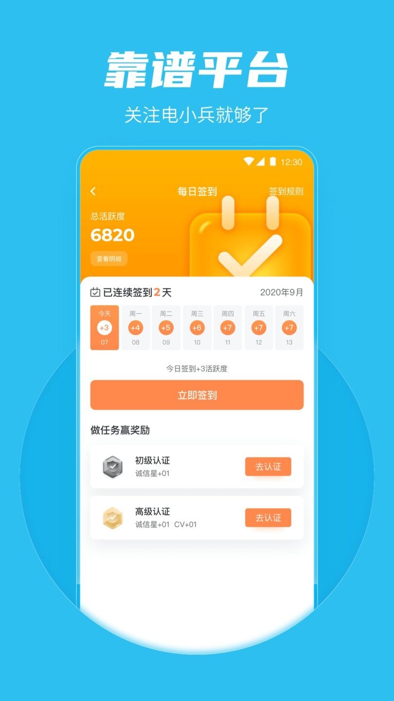 冷钱包app下载-冷钱包app下载注册视频教程