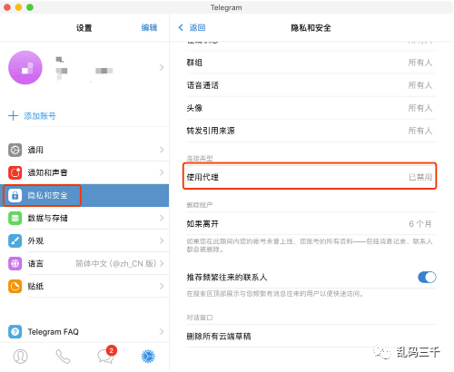 telegram怎么不能用了-telegeram苹果怎么登陆
