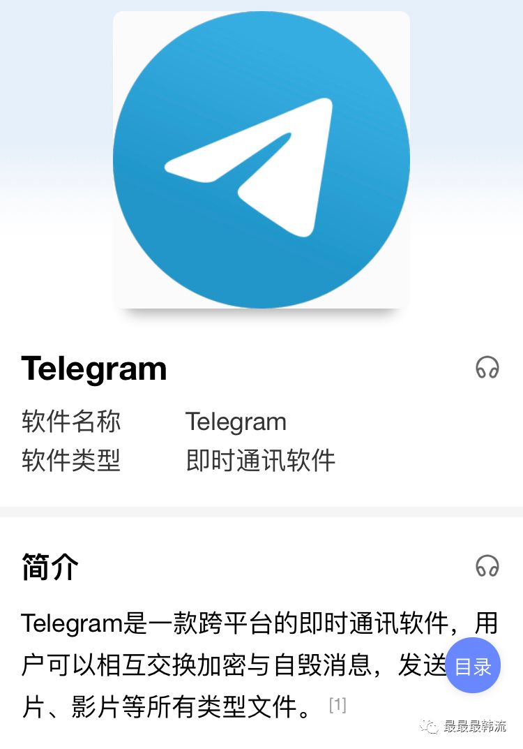 telegram怎么不能用了-telegeram苹果怎么登陆