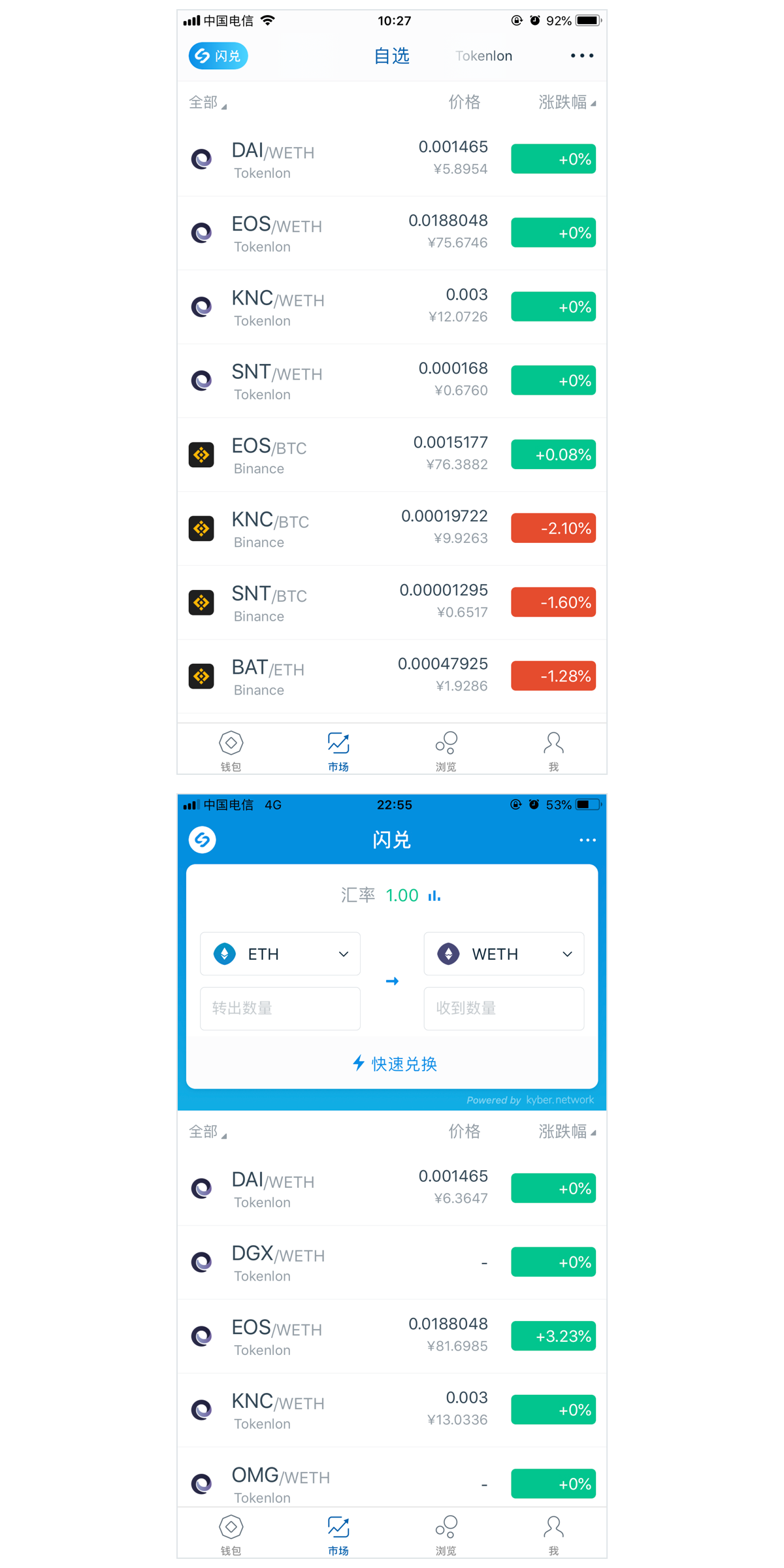 imToken官网app下载-imtoken官网下载 tokenim