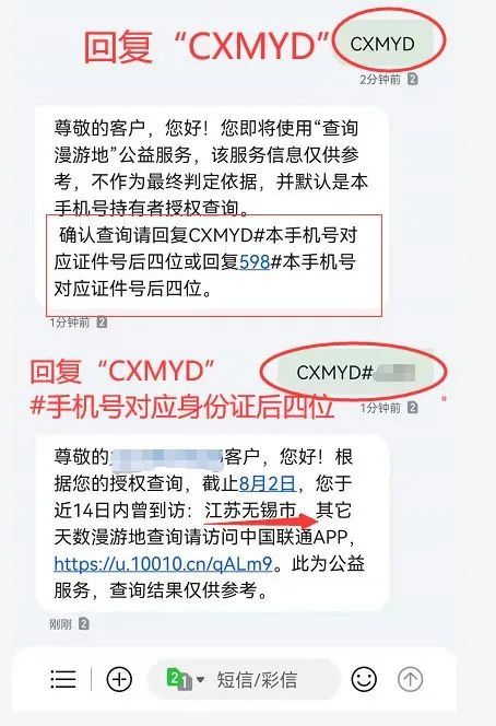 2022纸飞机收不到验证码-纸飞机app为什么我的手机号不发验证码