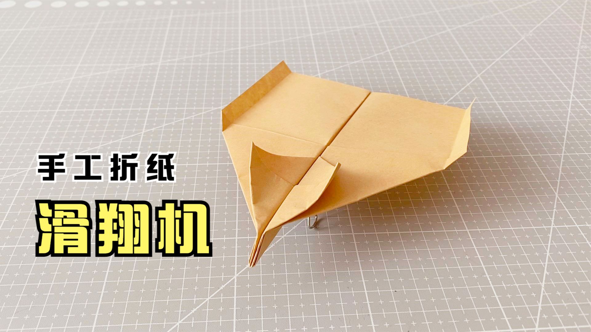 te纸飞机-telegraph纸飞机下载