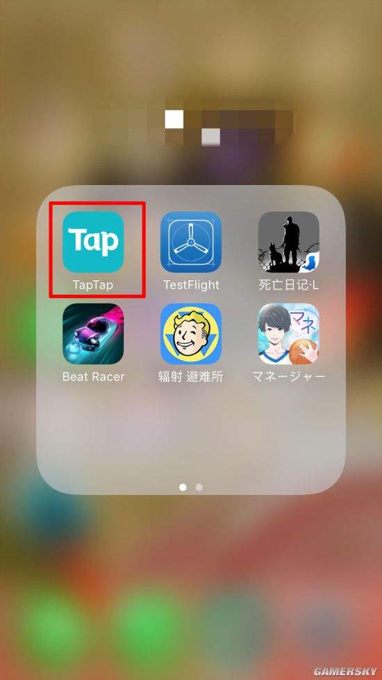 taptao下载苹果版-taptap官方下载苹果