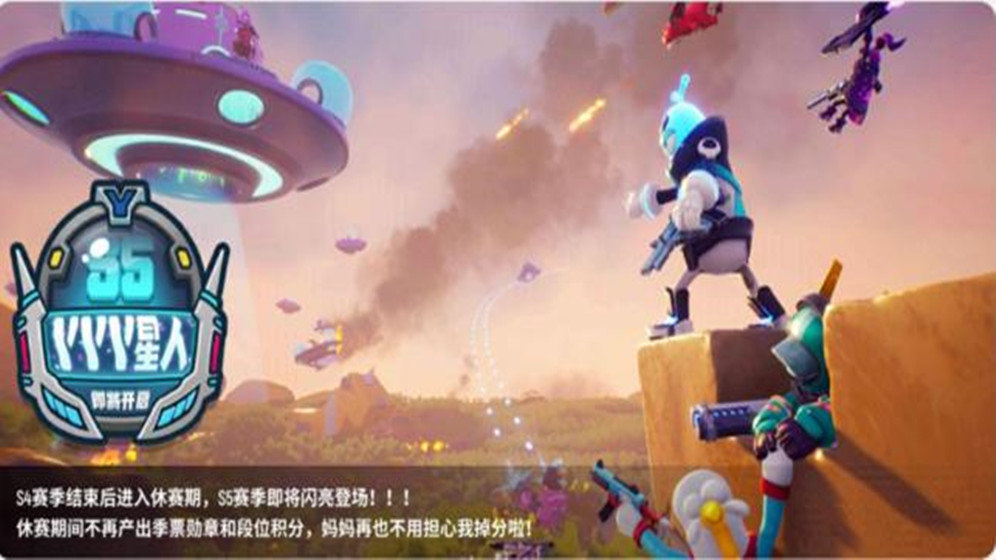 下载派对香肠最新版-下载派对香肠最新版2023国际服