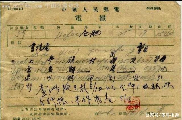 电报点链接一直转圈-电报点链接一直转圈什么意思