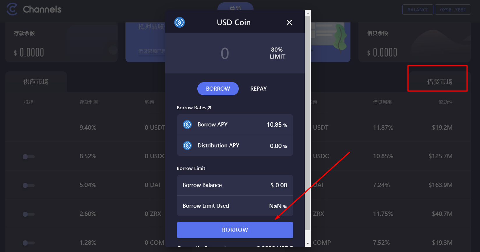 TP钱包挖矿靠谱吗-tp钱包solo挖矿安全吗